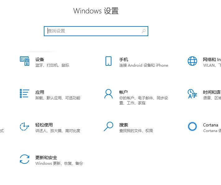 win10郵件無法訪問此賬戶解決方法