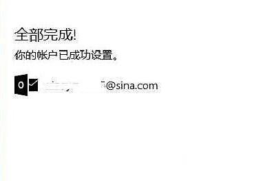 win10郵件功能查看郵件詳細方法