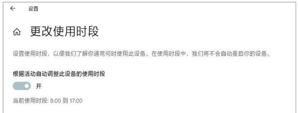 win10系統(tǒng)功能介紹