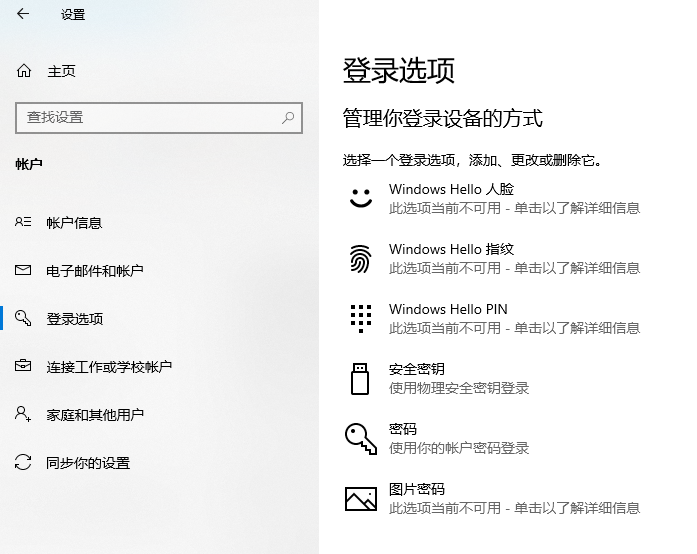 win10系統(tǒng)功能介紹