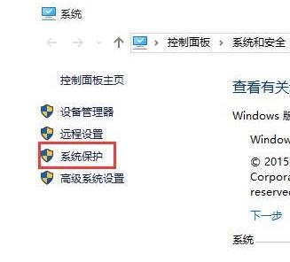 win10使用全部內(nèi)存方法