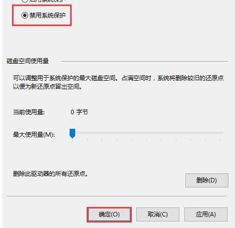 win10使用全部內(nèi)存方法