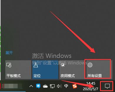 win10電腦屏幕倒過來了解決方法
