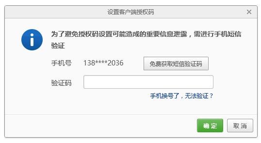 win10郵箱怎么設置163郵箱