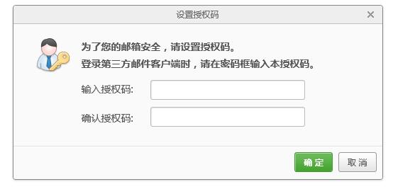 win10郵箱怎么設置163郵箱