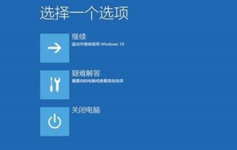 win10日志好多錯(cuò)誤怎么解決
