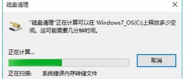 win10日志文件怎么刪除