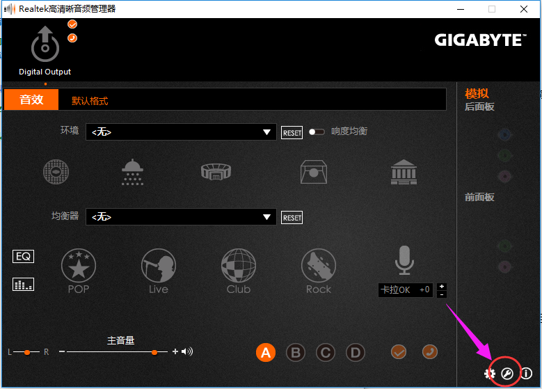 win10電腦插耳機沒聲音但外放有聲音