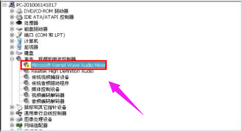 win10系統(tǒng)電腦沒聲音了怎么解決