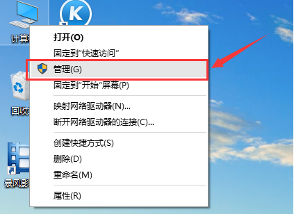 windows10聲音驅動在哪里看