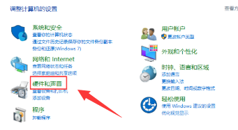 win10聲音100都很小沒有增強