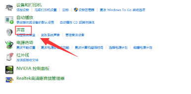 win10聲音100都很小沒有增強