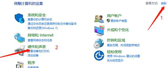 win10系統外放沒有聲音怎么解決