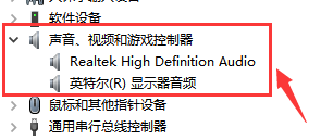 win10聲音突然沒(méi)聲音了怎么辦