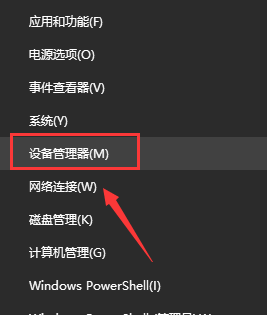 win10聲音無法找到藍牙音箱怎么辦