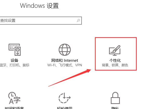 win10聲音圖標不見了怎么辦