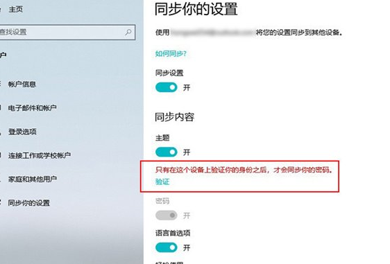 win10系統怎么用