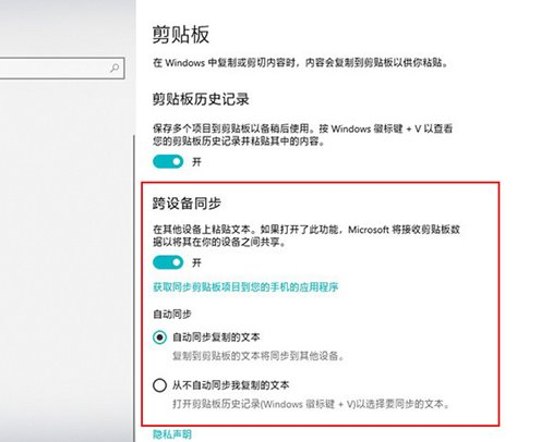 win10系統怎么用