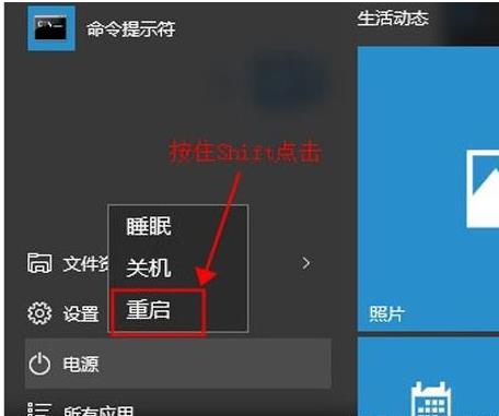 win10開機強制進入安全模式