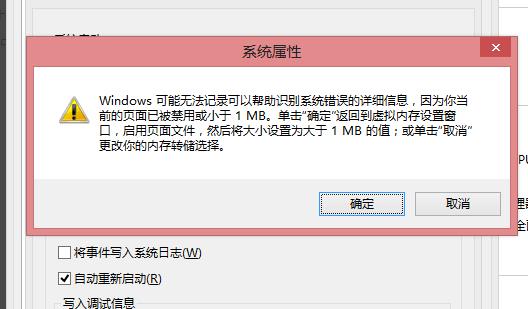 win10日志文件太大怎么辦