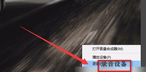 win10xbox怎么錄屏沒(méi)聲音