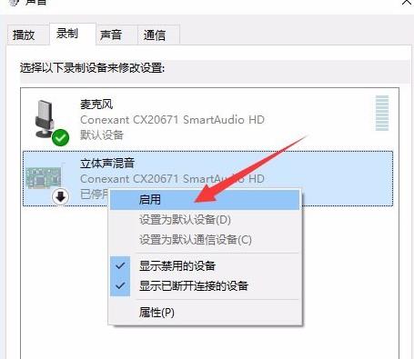 win10xbox怎么錄屏沒(méi)聲音