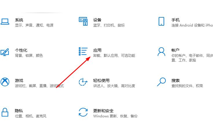 win10xbox控制臺打不開怎么辦
