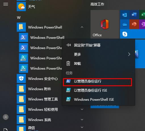 win10xbox閃退怎么辦