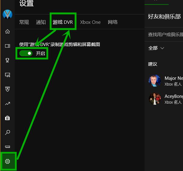 win10xbox一直轉(zhuǎn)圈怎么辦