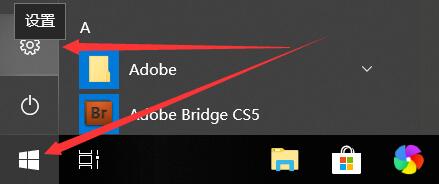 win10日歷如何顯示農(nóng)歷