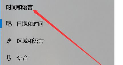 win10日歷如何顯示農(nóng)歷