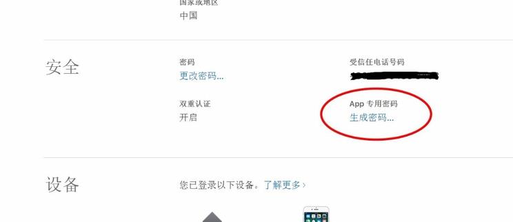 怎么導(dǎo)出win10日歷