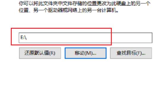 win10xbox錄屏改變保存路徑