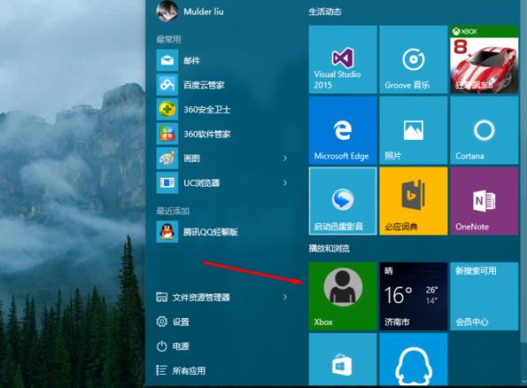 win10Xbox怎么打開