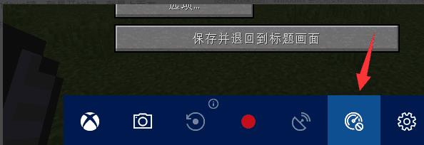 win10xbox怎么開啟游戲模式