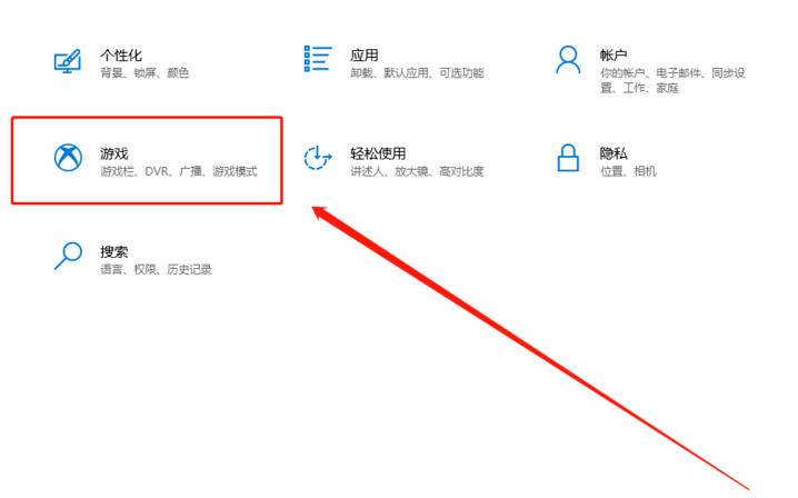 win10xbox怎么錄屏