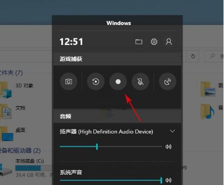 15組最適合職場新人的Win10快捷鍵 小白必備