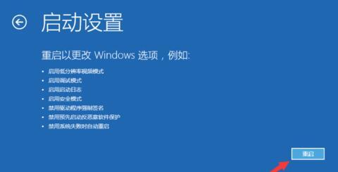 win10開機一直黑屏轉(zhuǎn)圈進不去怎么辦