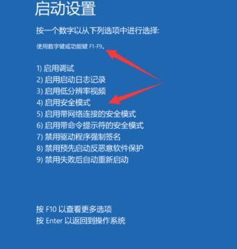 win10開機一直黑屏轉(zhuǎn)圈進不去怎么辦
