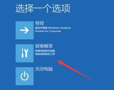 win10開機一直黑屏轉(zhuǎn)圈進不去怎么辦