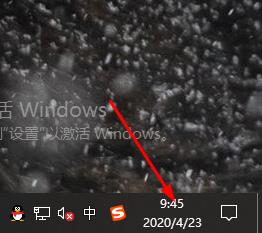 win10日歷備忘錄在哪
