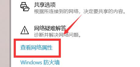 win10電腦ip地址在哪看