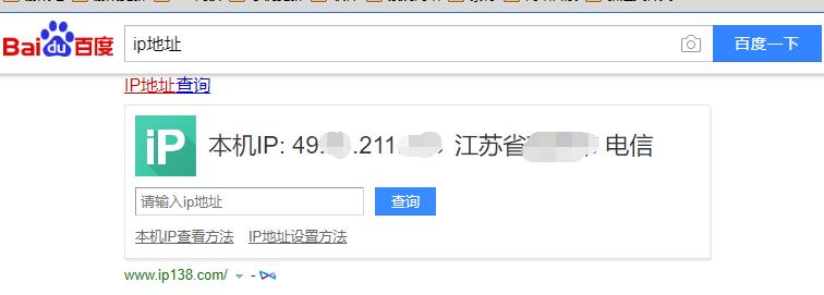 win7電腦ip地址在哪看