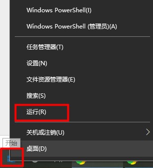 win10注冊表修改開機小鍵盤默認開啟方法