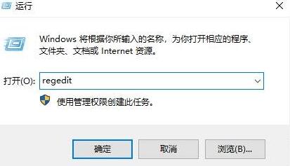 win10注冊表修改開機小鍵盤默認開啟方法