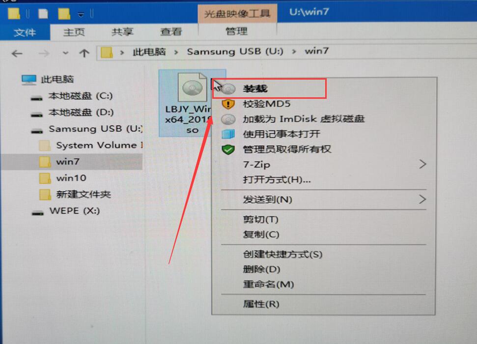 系統安裝步驟windows7