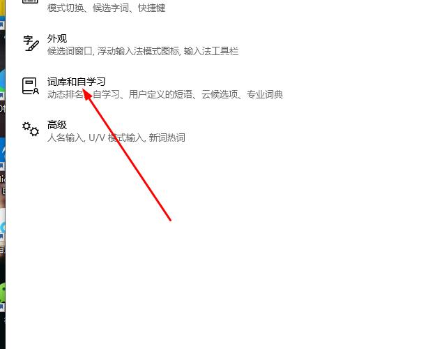 Win10系統如何解決切換輸入法很卡