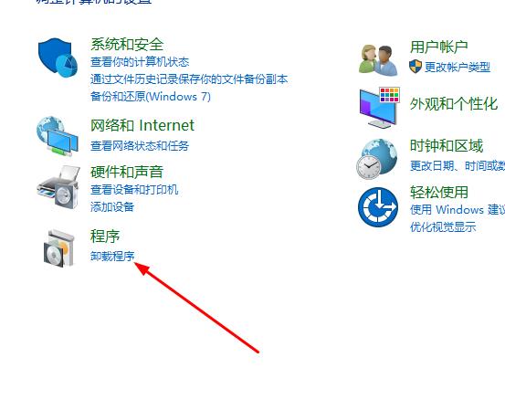 Win10系統如何解決切換窗口卡頓