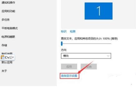 Win10系統如何解決切換用戶就閃屏