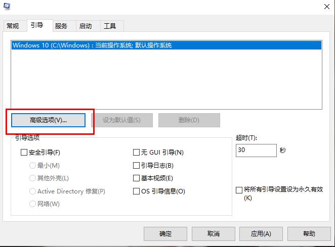 Win10系統如何解決切換用戶會卡